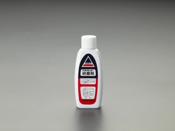 【メーカー在庫あり】 100ml アクリル板用研磨剤 000012296788 HD店
