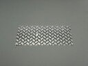 【メーカー在庫あり】 300x200x 2.0mm アルミ板(縞板) 000012288471 HD店