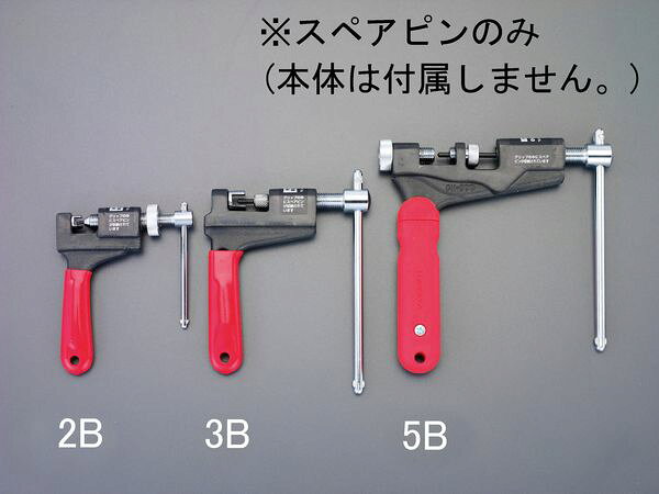 EA501C-3用替ピン(1本)000012288655楽天 HD店　