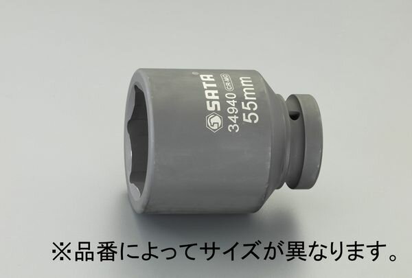 【メーカー在庫あり】 1 "DRx37mm ディープインパクトソケット 000012291100 HD店