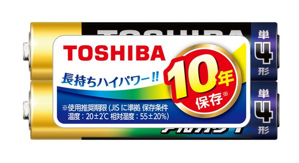 【メーカー在庫あり】 [単4x 2本] アルカリ乾電池 000012297826 HD店