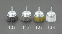 【メーカー在庫あり】 50mm 六角軸 軸付ブラシ(カップ型/ 000012291978 HD店