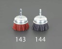 【メーカー在庫あり】 50mm/#180六角軸軸付ブラシ(カップ 000012291983 HD店