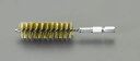 【メーカー在庫あり】 32mm 六角軸付チューブラシ(真鍮) 000012292019 HD店