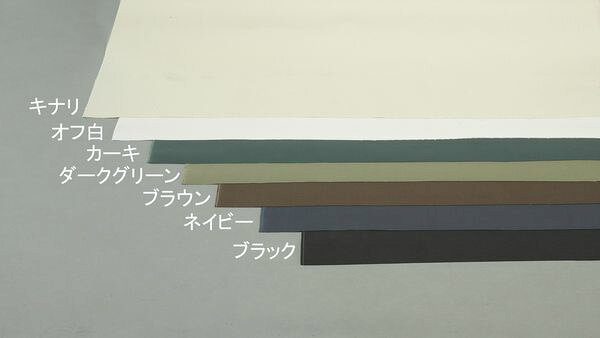 材質：綿100%染糊付き弱撥水加工#8号＊色物は色落ちの可能性があります。幅：1100mm長さ：5m厚み：1mm色：ダークグリーン000012292579楽天 HD店