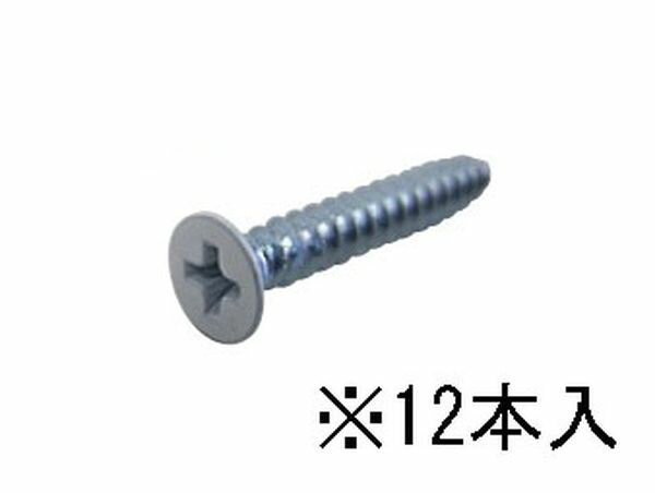 材質：スチール(ユニクロメッキ＋塗装)(＋)皿頭サイズ：3.5×25mmEA951EE-309W用入数：12本入り000012293852楽天 HD店　