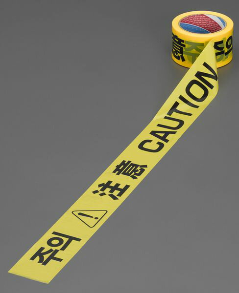 【メーカー在庫あり】 60mmx25m バリケードテープ(4ヵ国語) 000012297573 HD店