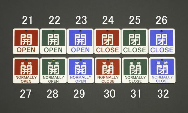 両面印刷取付穴径：φ4mm材質：アルミ英文字入サイズ(mm)：50×50×1内容：常時開色：緑000012297611楽天 HD店