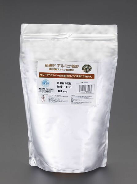 【メーカー在庫あり】 #36/4kg ブラスト用研磨剤(アルミナ) EA127RA-36 HD店