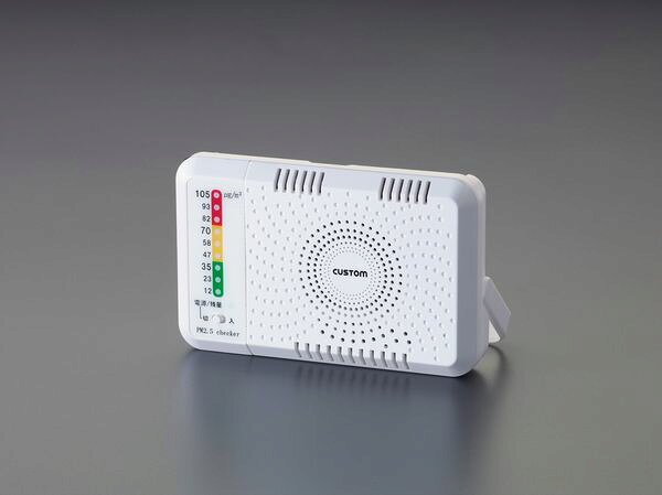 【メーカー在庫あり】 PM2.5チェッカー EA742PM-1 HD店