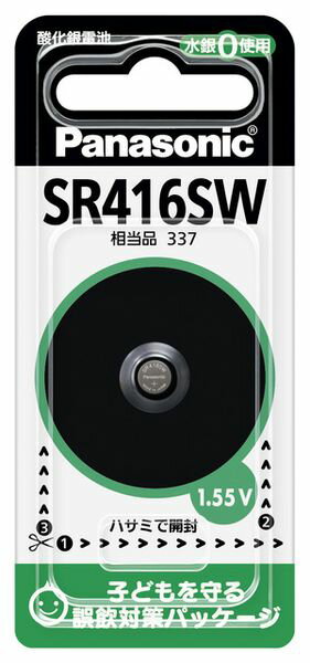 【メーカー在庫あり】 (SR 416W)1.55V 酸化銀電池(時 EA758YE-26 HD店