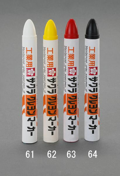 【メーカー在庫あり】 [白] 油性クレヨンマーカー(工業用) EA765MV-61 HD店