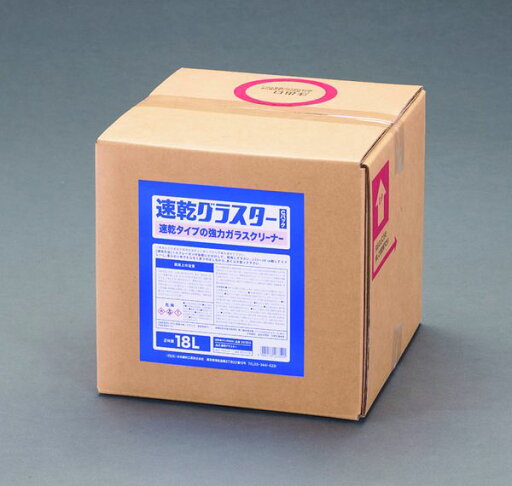 【メーカー在庫あり】 18L 強力ガラスクリーナー(速乾) EA922AB-121 HD店 【メーカー在庫あり】 18L 強力ガラスクリーナー(速乾) EA922AB-121 HD店