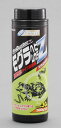 【メーカー在庫あり】 300g 忌避剤 EA941B-57 HD店