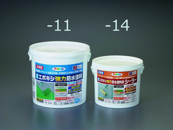 【メーカー在庫あり】 2kg シーラー(EA942CL-11~13用) EA942CL-14 HD店