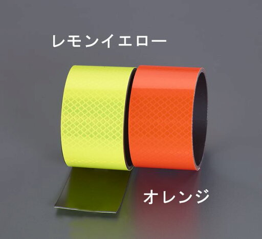 【メーカー在庫あり】 100x1000mm 反射マグネットシート(オレン EA983GB-157 HD店 【メーカー在庫あり】 100x1000mm 反射マグネットシート(オレン EA983GB-157 HD店