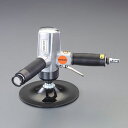 【メーカー在庫あり】 エスコ ESCO 2000rpm/175mm エアーポリッシャー EA162PP-1 HD店