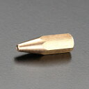 【メーカー在庫あり】 エスコ ESCO #400/28mm/M6x1.0 溶接火口(アセチレン用) EA300BD-9 HD店