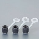 【メーカー在庫あり】 エスコ ESCO 1/4" シールキャップ(ストラップ付/3個) EA400AA-12 HD店