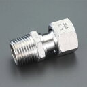 【メーカー在庫あり】 エスコ ESCO R3/4"xG1/2" ナット付アダプター(ステンレス製) EA469AZ-6 HD店