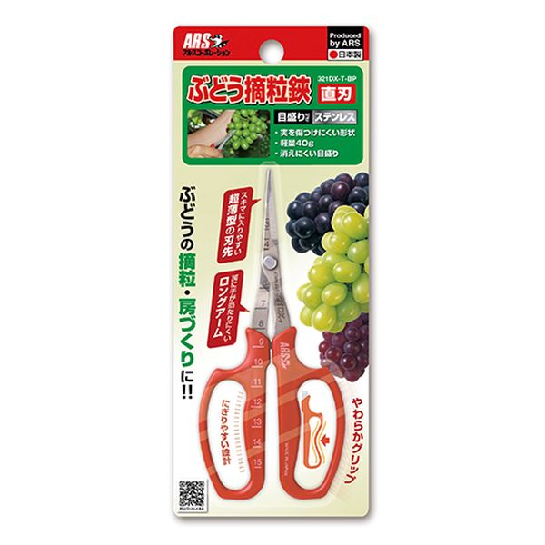 【メーカー在庫あり】 エスコ ESCO 167mm はさみ・摘果(直刃・超薄型) EA540AA-23 ...