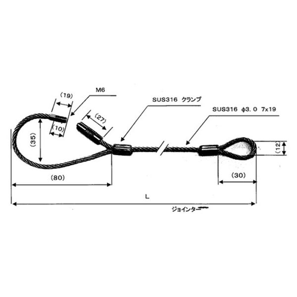 【メーカー在庫あり】 エスコ ESCO 3.0mmx1.5m/7x19 ワイヤーループキャッチ(ステ...