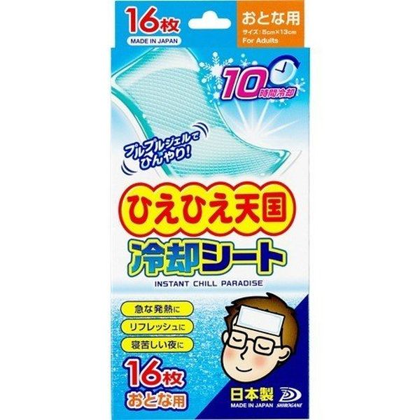�ڥ᡼�����߸ˤ���� ������ ESCO 50x130mm ��ѥ�����(16��) EA917HC-1 HDŹ