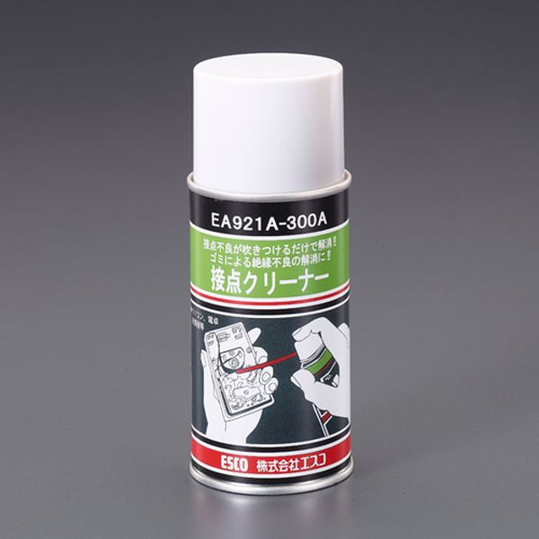 【メーカー在庫あり】 エスコ ESCO 300ml 接点クリーナー EA921A-300A HD店