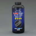 【メーカー在庫あり】 エスコ ESCO 1L ゴム質系アンダーコート(有機則対応) EA922AB-191 HD店