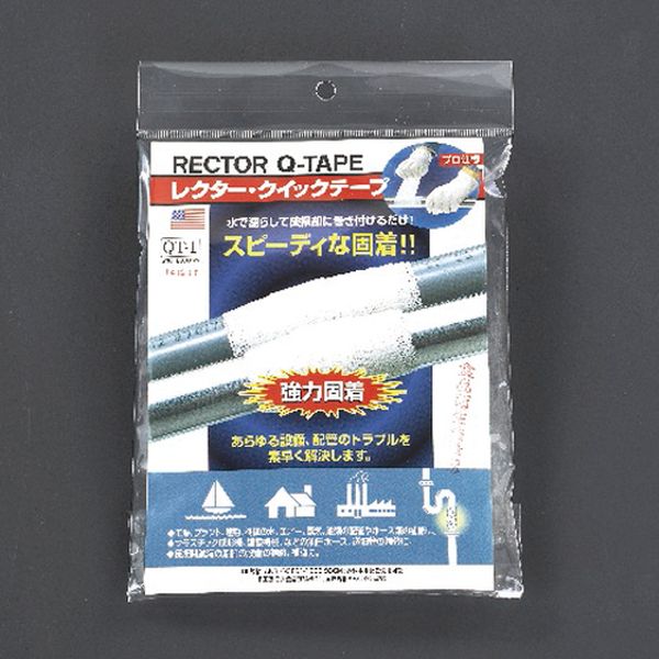 ＜キット内容＞：テープ(アルミパック入り) ゴム手袋(1双) パット材質：グラスファイバー製の布テープ巻き数：6〜8回程度耐熱：-15〜200℃耐圧：12.6kg/cm2サイズ(mm)：75×2400対応パイプ径：80A以下濡らして巻き付けるだけの簡単作業スピード固着で、施工時間大幅短縮固着後は補修効果が半永久的に持続3分固着、20分硬化入数：1本EA944HA-13楽天 HD店　