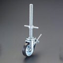 【メーカー在庫あり】 エスコ ESCO 150mm/35x355mm キャスター(足場用・ジャッキ付) EA948TC-22 HD店