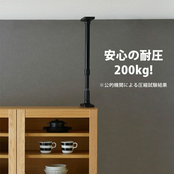 【メーカー在庫あり】 エスコ ESCO 350- 500mm 家具固定ポール(2本) EA979BB-8 HD店