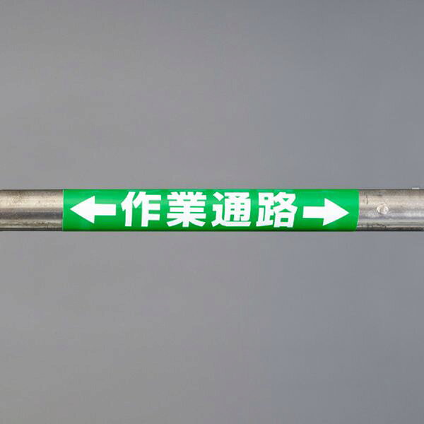 メーカー：ユニット（UNIT）型番：389-26サイズ(mm)：155×350内容：←作業通路→材質：プラスチックヨコ単管用単管に被せるだけのワンタッチ仕様入数：1枚EA983DH-57楽天 HD店