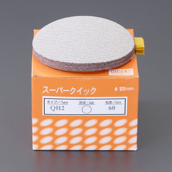 【メーカー在庫あり】 エスコ ESCO #180/125mm ディスクペーパー(のり付/10枚) 000012329731 HD店