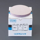 【メーカー在庫あり】 エスコ ESCO # 80/125mm ディスクペーパー(マジック式/100枚) 000012329760 HD店