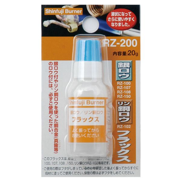 【メーカー在庫あり】 エスコ ESCO 20g フラックス(銀ろう・銅ろう用) 00001232990...