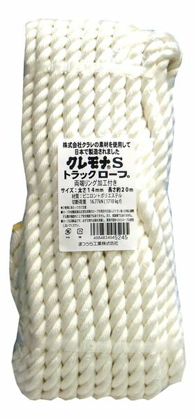 �ڥ᡼�����߸ˤ���� ������ ESCO 14.0mm x20m �ȥ�å�������(������) 000012333630 HDŹ