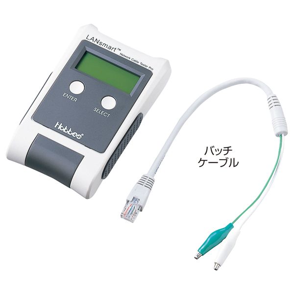 【メーカー在庫あり】 エスコ ESCO LANケーブルテスター(PORT Finder 機能搭載 000012334389 HD店