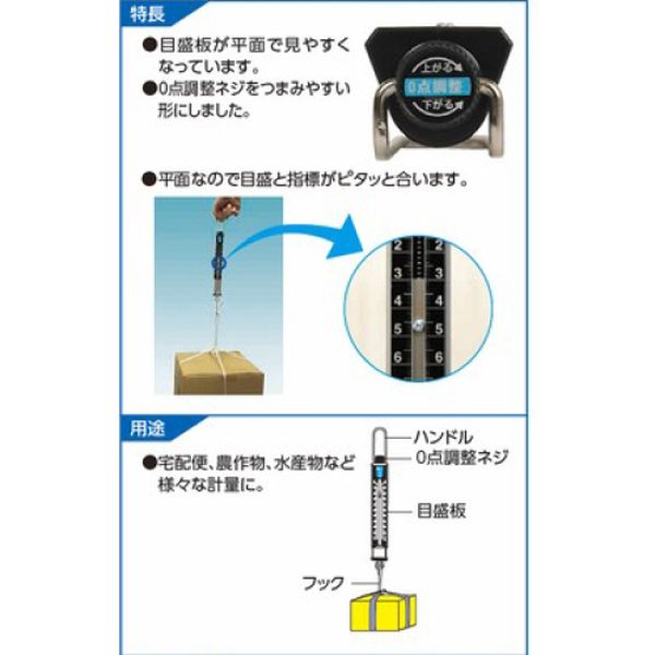 ヒロチー商事 ハーレー 楽天市場店の【メーカー在庫あり】 エスコ ESCO 15.0kg(200g) ばね式はかり 000012327867 HD店｜アングル2