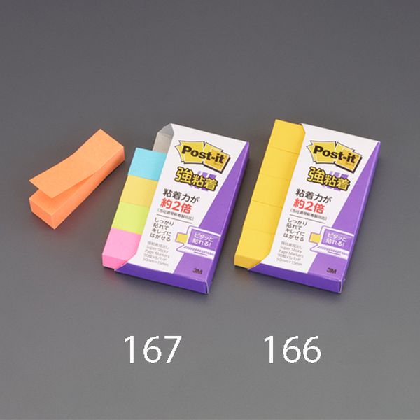 【メーカー在庫あり】 エスコ ESCO 50x 15mm 粘着見出しラベル(90枚x5個/イエロー) 000012336501 HD店