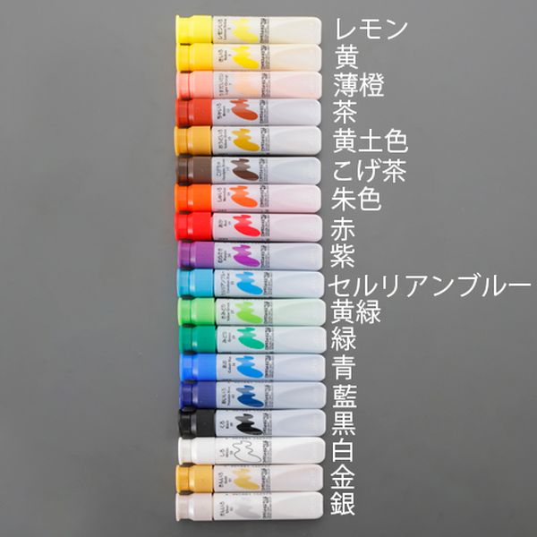 【メーカー在庫あり】 エスコ ESCO 12ml 水彩絵具(金) 000012338371 HD店