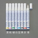 【メーカー在庫あり】 エスコ ESCO 桃/細字 油性ペイントマーカー(鉄鋼用/1本) 000012338460 HD店