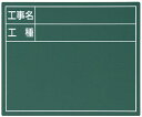 【メーカー在庫あり】 エスコ ESCO 110x140mm 交換用ボード(グリーン) 000012338570 HD店(4)