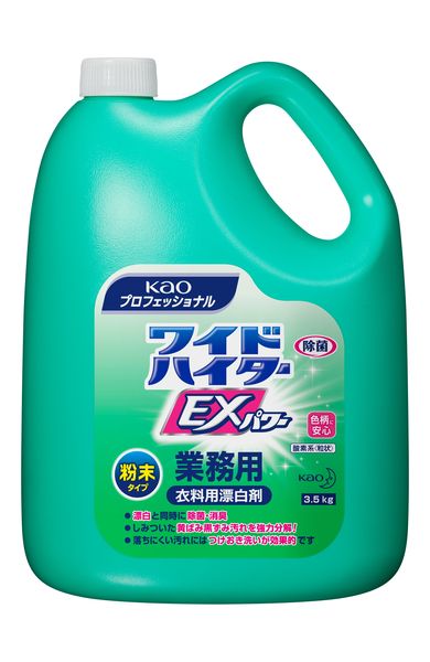 【メーカー在庫あり】 エスコ ESCO 3.5kg 衣類用酸素系漂白剤(ワイドハイター/粉末) 000012340447 HD店