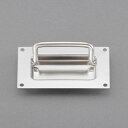 【メーカー在庫あり】 エスコ ESCO 122x78mm 埋込みハンドル(ステンレス製) 000012342046 HD店