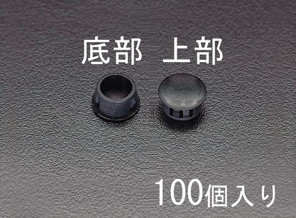 取付穴径：14.3mm材質：ナイロン取付板厚：0.8〜3.2mmサイズ：B：16.7mm C：10.3mm入数は100個入りです。000012342129楽天 HD店　