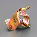【メーカー在庫あり】 エスコ ESCO φ48.6mm タル木止めクランプ(自在) 000012342188 HD店