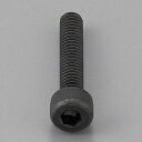【メーカー在庫あり】 エスコ ESCO M8 x 18mm 六角穴付ボルト/全ねじ(BC/2本) 000012343279 HD店(4)