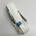 【メーカー在庫あり】 エスコ ESCO 16mmx20m 荷揚げ用ロープ(クレモナ・フック付) 000012345226 HD店
