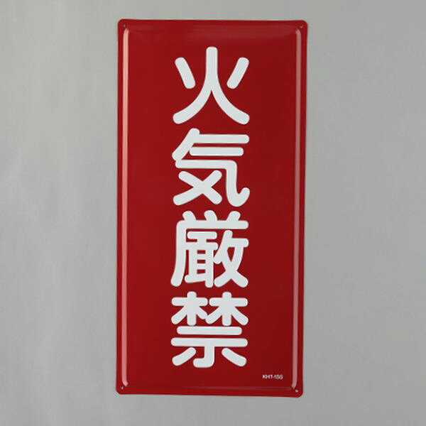 �ڥ᡼�����߸ˤ���� ������ ESCO 600x300mm ����ʪɸ��(�е�����) 000012345558 HDŹ